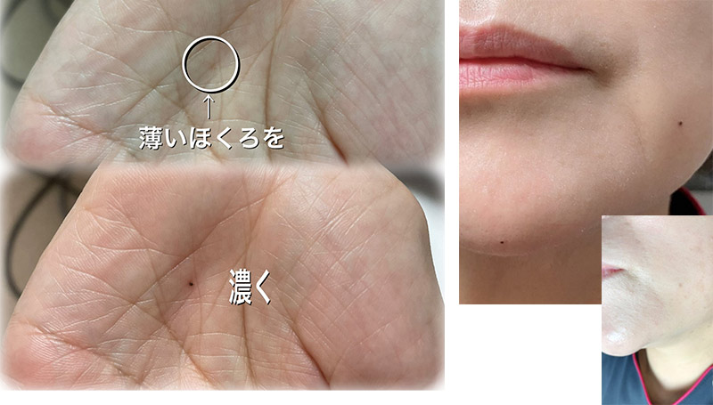 4Dアートメイク